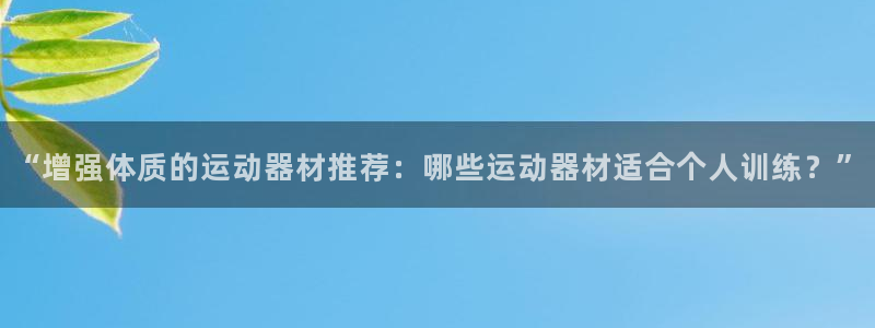 球客岛官网下载招商电话号码查询