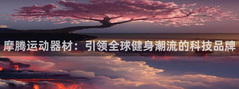 球客岛官网下载招商