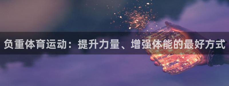 必一运动体育官网入口