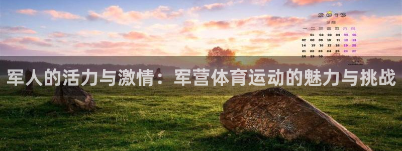 bsports官网 必一运动