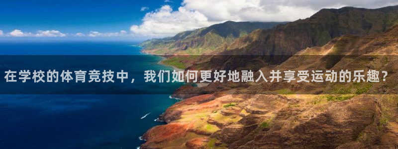 必一运动官网