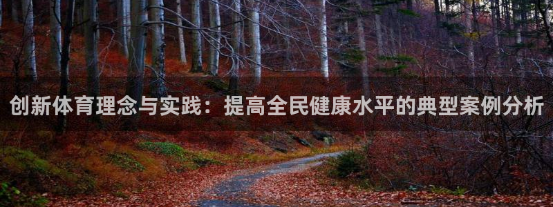 bsport必一运动