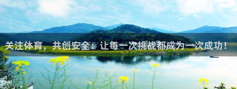 必一运动