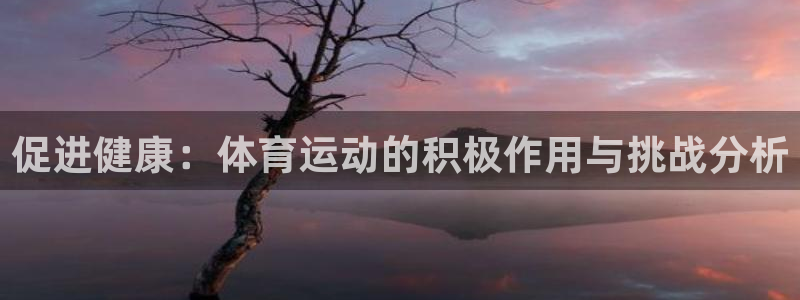 必一运动体育