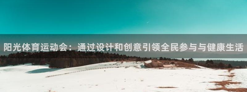 必一运动体育