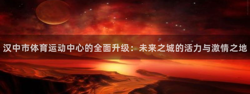 必一运动官网入口