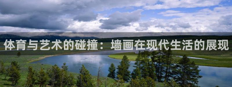 b体育必一运动官网