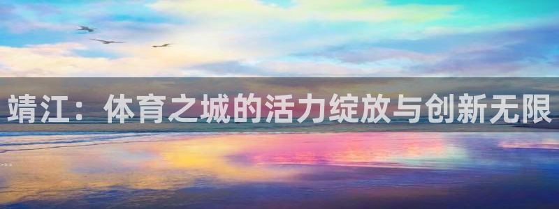 bsports官网 必一运动