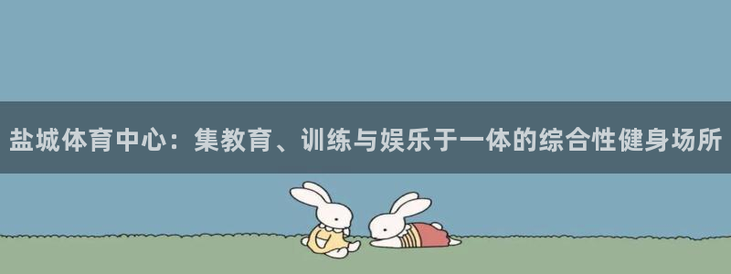 必一运动官网