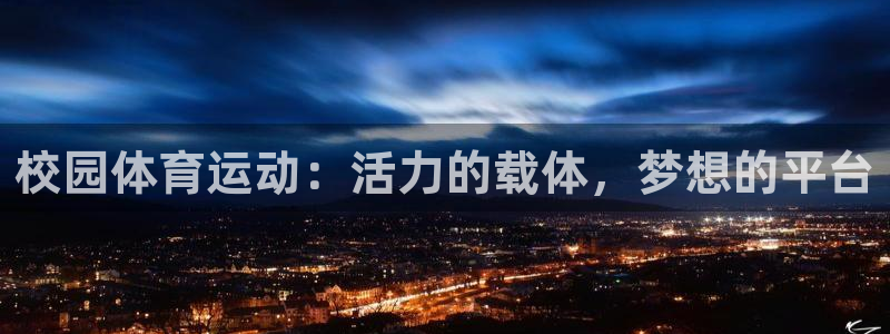 bsports官网 必一运动