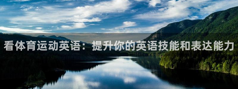 必一运动